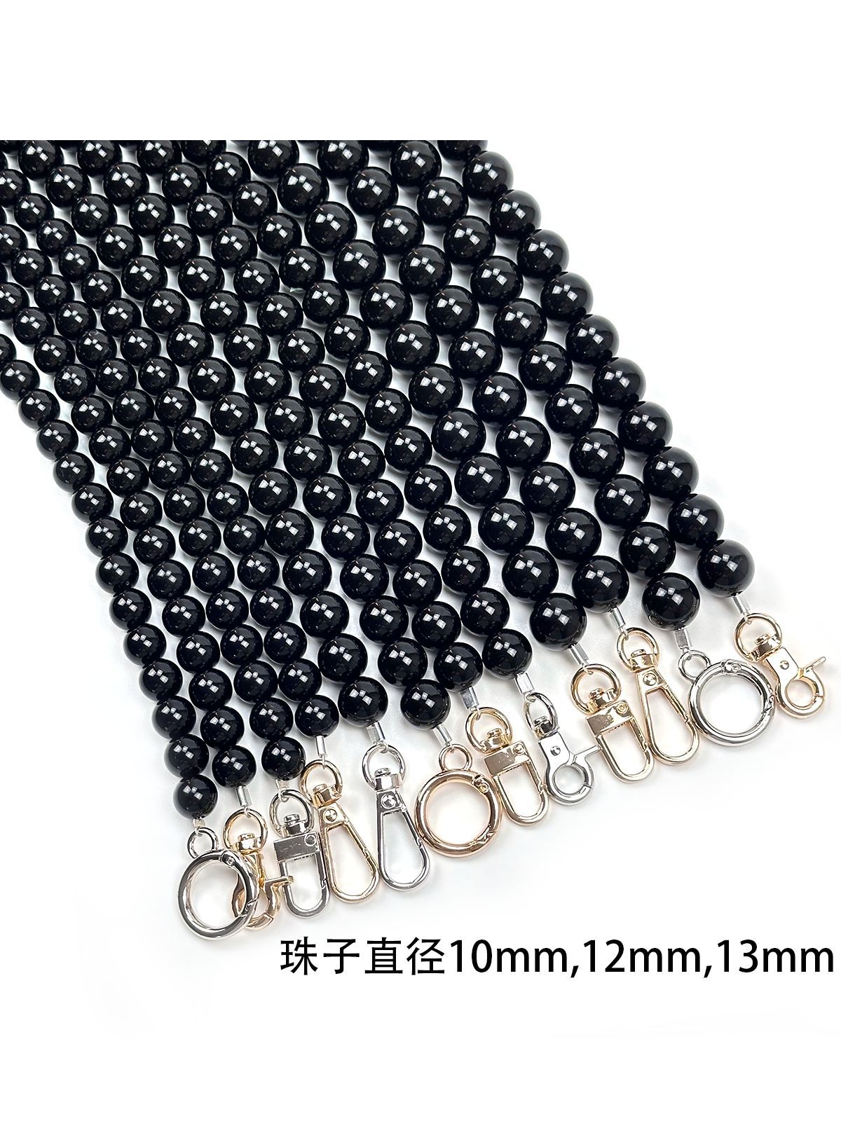 Glossy Black Faux Pearl Beaded Bag Chain