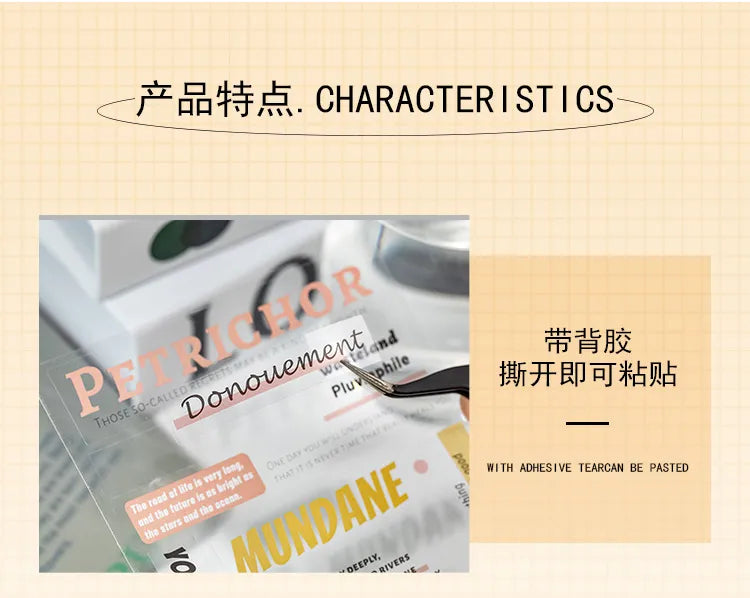 Sticker book ins style waterproof material notebook